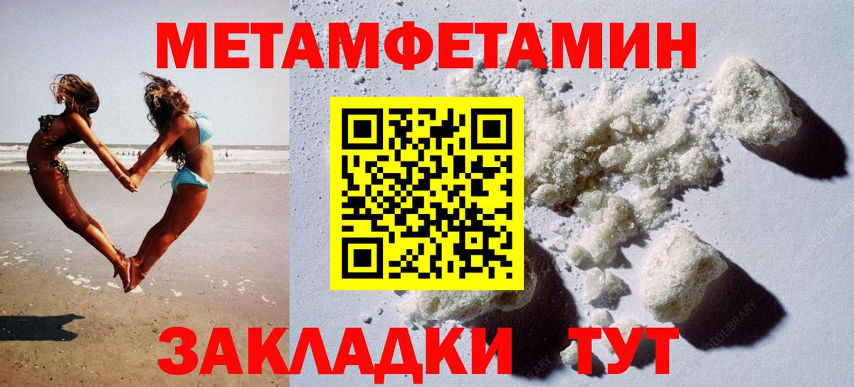 Amphetamine Premium  Амфетамин  Балтийск  Вход с VPN 