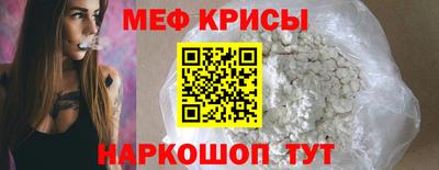 эйфоретик Новозыбков