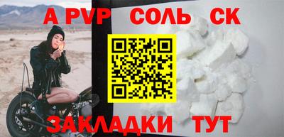 кокаин VHQ Новокубанск