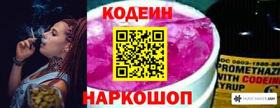 кокаин VHQ Новокубанск