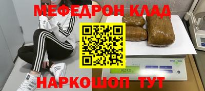 кокаин VHQ Новокубанск