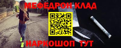 кокаин VHQ Новокубанск