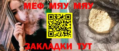 эйфоретик Новозыбков