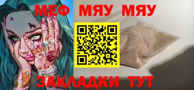 эйфоретик Новозыбков