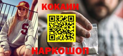 мяу мяу мука Новодвинск