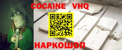 мяу мяу мука Новодвинск