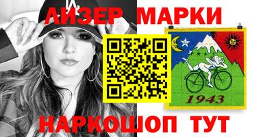 мяу мяу мука Новодвинск