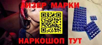 эйфоретик Новозыбков