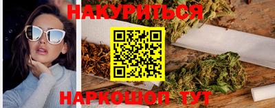 кокаин VHQ Новокубанск