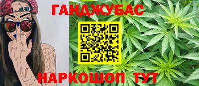 кокаин VHQ Новокубанск