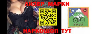 кокаин VHQ Новокубанск