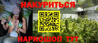 кокаин VHQ Новокубанск