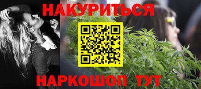 кокаин VHQ Новокубанск