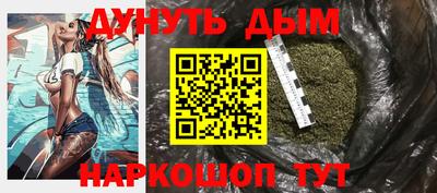 мяу мяу мука Новодвинск