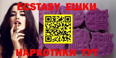 эйфоретик Новозыбков