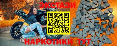 мяу мяу мука Новодвинск