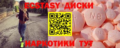 кокаин VHQ Новокубанск