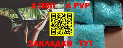 мяу мяу мука Новодвинск