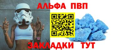 эйфоретик Новозыбков