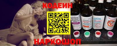 мяу мяу мука Новодвинск