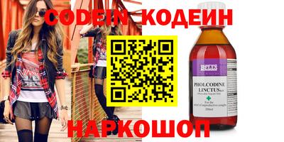 кокаин VHQ Новокубанск