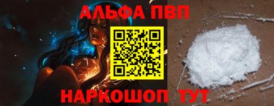 эйфоретик Новозыбков