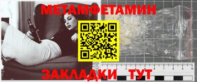эйфоретик Новозыбков