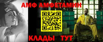 эйфоретик Новозыбков