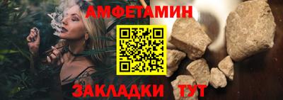 эйфоретик Новозыбков