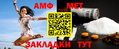 мяу мяу мука Новодвинск