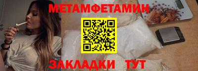 мяу мяу мука Новодвинск