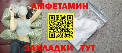эйфоретик Новозыбков