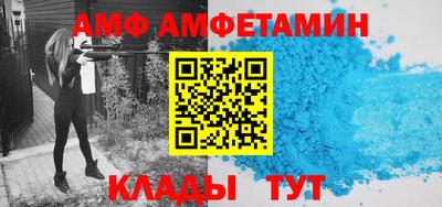 эйфоретик Новозыбков
