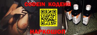 эйфоретик Новозыбков