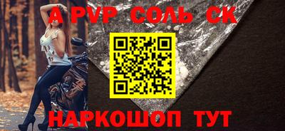мяу мяу мука Новодвинск