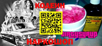 эйфоретик Новозыбков