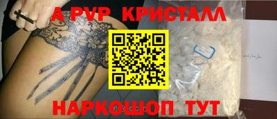 эйфоретик Новозыбков