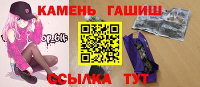 кокаин VHQ Новокубанск