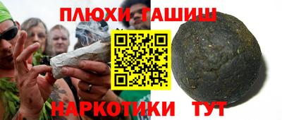 эйфоретик Новозыбков