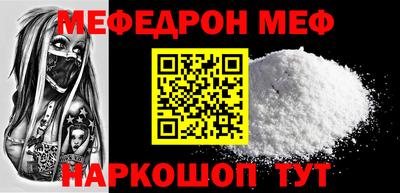эйфоретик Новозыбков
