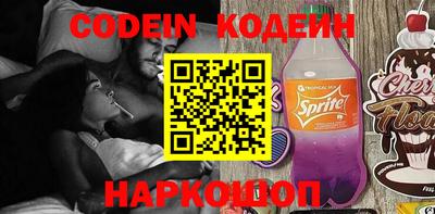 мяу мяу мука Новодвинск