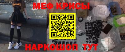 мяу мяу мука Новодвинск
