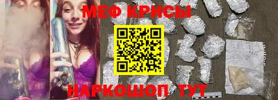 мяу мяу мука Новодвинск