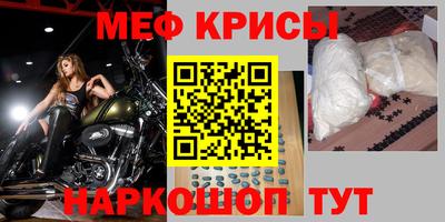 эйфоретик Новозыбков