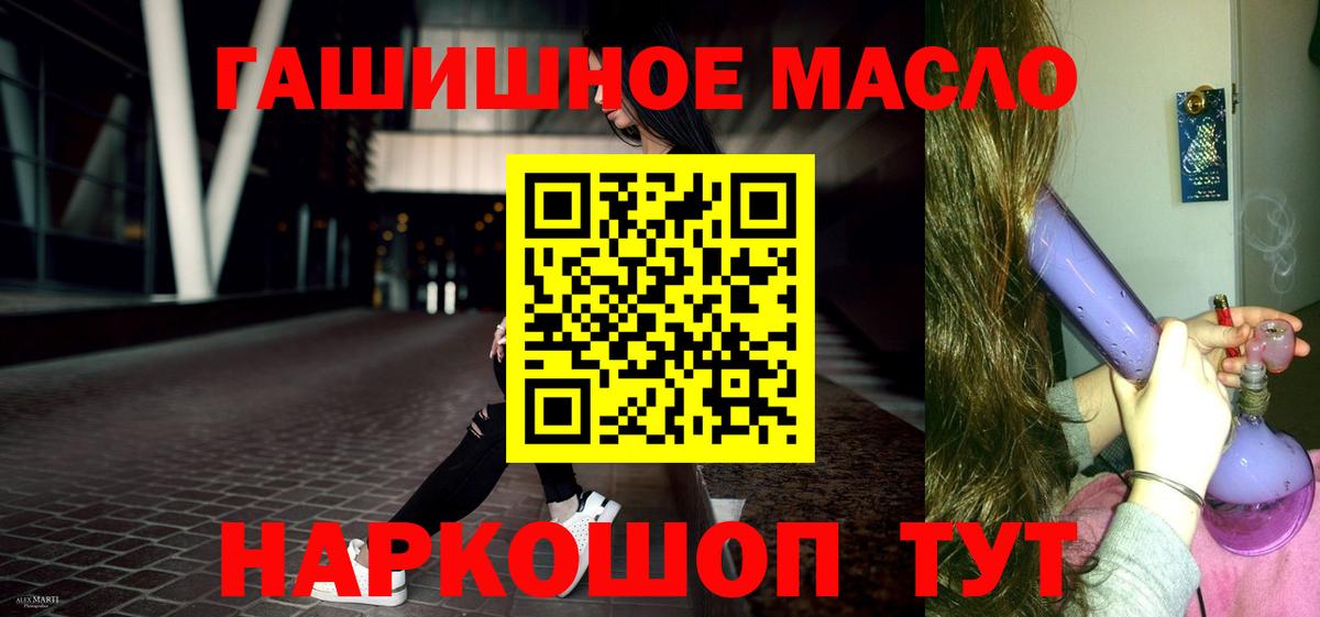 Дистиллят ТГК Wax  Дистиллят ТГК вейп с тгк  Вход с VPN  Балтийск 